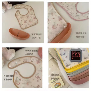 韫舜吃饭围兜饭兜【两个装】宝宝男女婴儿辅食饭兜儿童防水防脏围嘴 吃饭围兜2个装【草莓兔+灰小龙】