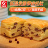 友臣 起酥面包 红豆方酥 420g