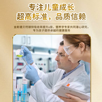 金斯健贝钙镁锌口服液儿童钙宝宝小金条钙锌K2维生素D3甘氨酸钙液体钙 钙镁锌5条（0元试用）