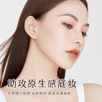 水黛灵散粉蜜粉定妆粉遮瑕油不脱妆敏肌细腻隐藏旗官网方店授权旗舰 水黛灵syse隔离霜1盒/25g