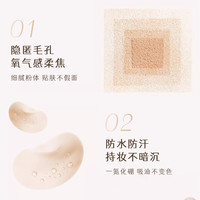 水黛灵散粉蜜粉定妆粉遮瑕油不脱妆敏肌细腻隐藏旗方店授权 02#柔肤色水黛灵定妆粉饼/9g