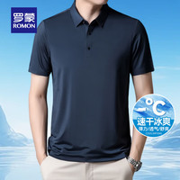 ROMON/罗蒙 冰丝弹力 男士短袖POLO衫