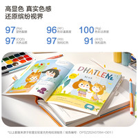 欧普照明 OPPLE智慧光系列智控款全光谱吸顶灯DB