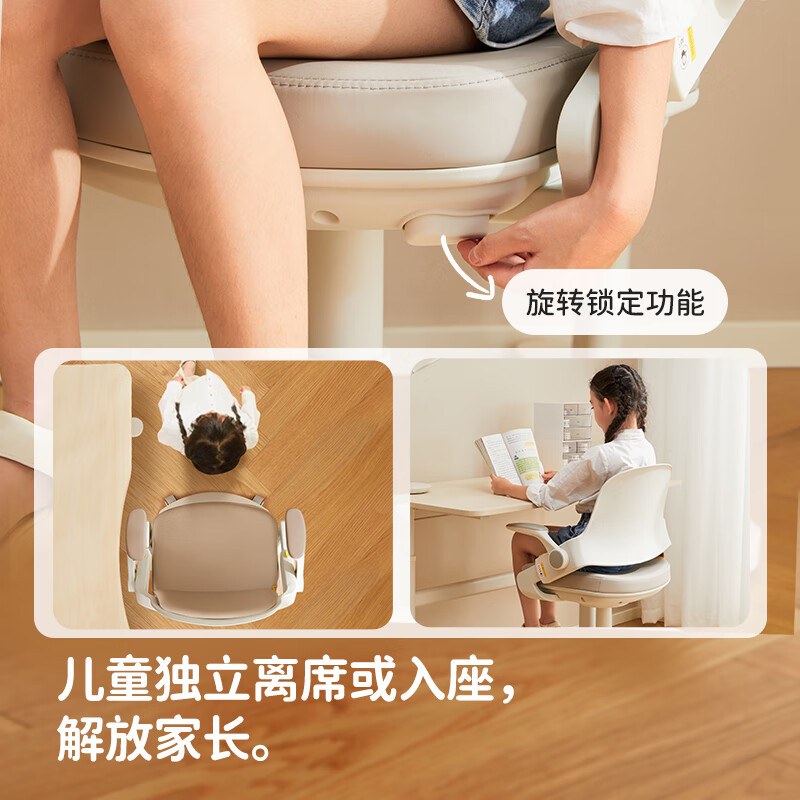 八九间S7米粒生活儿童学习椅书房写字椅小家用可升降旋转锁定追背座 成长椅 灰色 可升降脚踏