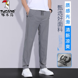 啄木鸟 冰丝裤子男宽松2026夏季薄款直筒速干弹力男士休闲裤潮流运动长裤 08深灰色(冰丝