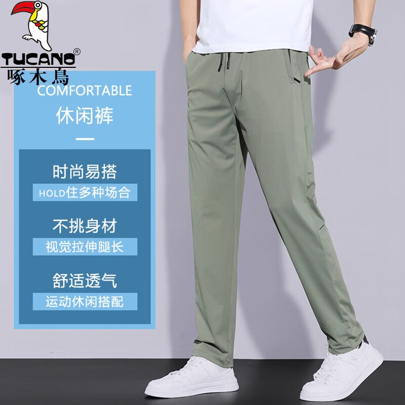 黑色(冰丝高弹)