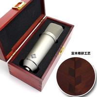 MRWHOMU87PRO烟头手工大振震膜电容式麦克风直播录音高端话筒 U87PROIXIM2PLUS声卡