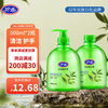 好迪 绿茶香型洗手液泡沫丰富易冲洗温和清洁滋润护手500ml*2瓶