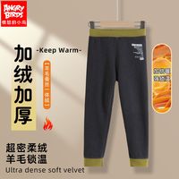 愤怒的小鸟 ANGRY BIRDS 加绒男童秋裤儿童保暖裤内穿女童羊毛男孩打底裤男宝薄绒校服裤子