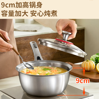 KÖBACH康巴赫（KBH）奶锅不粘锅316L不锈钢奶蒸锅无涂层辅食锅三层复底炉灶通用16cm 【加厚款】316L不锈钢奶蒸锅 16cm