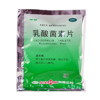 dodo多多 乳酸菌素片 50片/袋 消化不良 1袋装