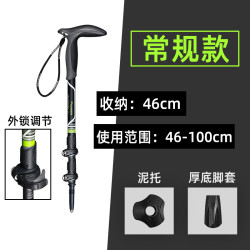 开拓者 Pioneer 弯柄碳纤维登山杖 碳素超轻手杖 户外徒步伸缩拐棍老人防滑