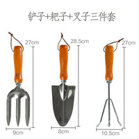 爱丽思(IRIS)工具三件套多用赶海工具小铁铲子叉子耙子挖土挖沙家用种菜盆栽