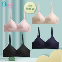 百亿补贴：百伶百俐 Bilim 女士薄款无钢圈文胸 高中学生胸罩