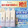 阿道夫 精油沐浴露420ml*3 香氛沐浴液 嫩滑滋润沐浴乳 经典留香
