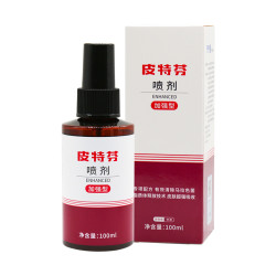 金盾 皮特芬喷剂加强型 宠物皮肤病真菌预防