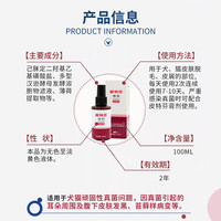 金盾皮特芬喷剂加强型新一代泰迪狗狗皮肤病猫藓猫癣真菌皮特芬