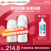 贝亲 婴儿宽口径玻璃奶瓶套装160ml+240ml新生儿适合0-6个月