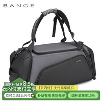 班歌 干湿分离包男游泳训练运动手提包短途出差大容量单肩斜挎包行李包独立鞋仓旅行包 BG-1917灰色 灰色大号