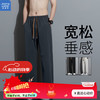 真维斯 春季男士运动休闲裤 BY270