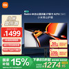 红米 A27U Type-C版 27英寸 IPS 平面 显示器（3840×2160、60Hz、100%sRGB、Type-C 90W）