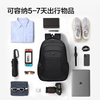 回力双肩包男大容量商务通勤背包电脑包户外旅游登山旅行包初高中书包 55L大容量【专为商务出差设计】