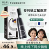 韩金靓 HANJINLIANG 易梳彩染发露 #Z1号自然黑 200ml