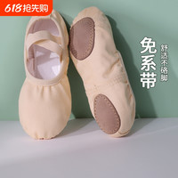 情妮娇 舞蹈鞋 M09 女童专用软底鞋