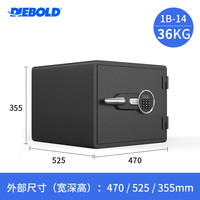 迪堡 DIEBOLD ETL认证保险柜家用小型防火防水防盗入墙抽屉式大型保险箱床头柜办公密码防火箱全钢加厚重 P-1B