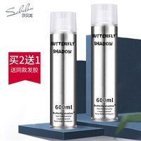 蝶伊清影 造型干胶 600ml