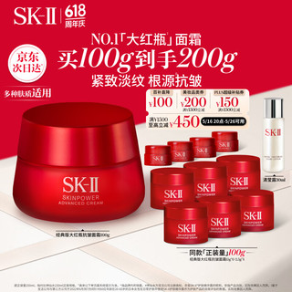 SK-II是哪个国家的牌子_什么档次_怎么样_什么值得买