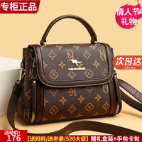 拜登袋鼠 BADENROO 女士真皮单肩包 KJ棕