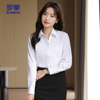 罗蒙（ROMON）竹纤维长袖衬衫女翻领纯色弹力透气春夏商务休闲工装衬衣N801VC 长袖白色 37 （100-110斤）