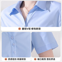 罗蒙（ROMON）竹纤维短袖衬衫女翻领纯色弹力透气春夏商务休闲工装衬衣N801VD 短袖浅灰 39 （120-130斤）