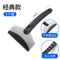 舜威 汽车铲雪神器前挡风玻璃除霜刮雪清雪铲车用玻璃刮雪板除冰铲工具