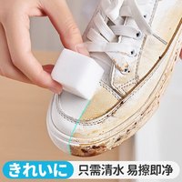 Little seal日本纳米海绵魔力擦茶杯小白鞋魔术擦厨房去油污神奇清洁海绵块 纳米海绵擦【30片装 3*3*3cm】