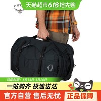 OSPREY FARPOINT远行登山包户外徒步旅行包男55L大容量出差双肩包