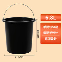 傲家 A207 家用脚踏式垃圾桶 6.8L手提垃圾桶 单独内桶