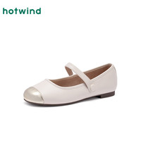 hotwind/热风 法式 女士单鞋