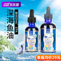 88VIP：JPHC 鱼油宠物猫咪深海专用狗狗犬用猫用爆毛粉维生素b幼猫咪专用