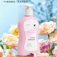 妇炎洁内衣内裤清洗液女除菌清洗剂祛血渍300g*瓶+100g抑菌洗衣液