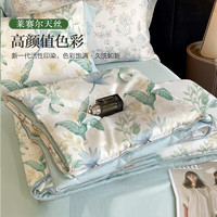 无印良品A类40S莱赛尔天丝夏凉被 双人可水洗夏季冰丝空调被子 200*230cm