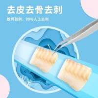 我爱渔北极真鳕鱼块宝宝装210g（6-7块）宝宝鳕鱼婴儿深海鳕鱼 真鳕鱼宝宝装*1 礼盒装 210g