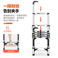 奥鹏 梯子家用伸缩梯人字梯多功能楼梯扶梯五步工程梯子AP-539C-310D