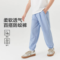 马骑顿 童装男大童夏款潮酷休闲针织长裤 浅蓝色 160