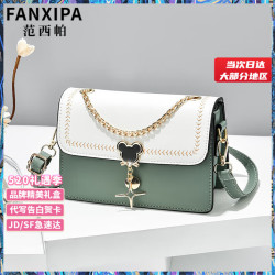 范西帕 FANXIPA 包包女包原创单肩包女士手提包斜挎包女 绿拼白-礼盒-八仓发/当日次日达