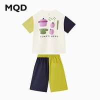 马骑顿（MQD）【速干凉感】MQD童装男大童夏装户外露营撞色套装 米白 160 cm