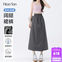 Fiton Ton 冰丝 女士工装裙裤