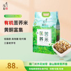 雁门清高 苦荞香米 1800g 1袋