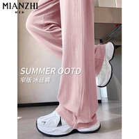mianzhi/棉致 垂感 女士休闲裤